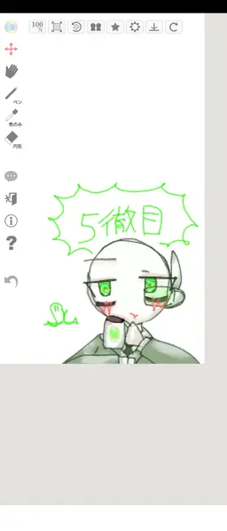 Profile image of ジェラルディ