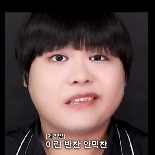제리얌