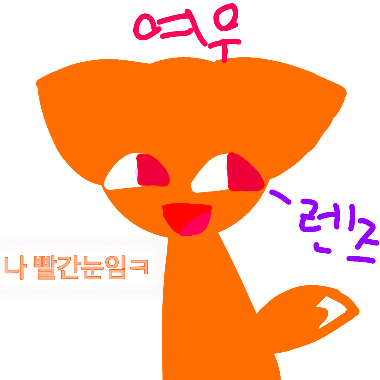 스프런키 대표 이미지