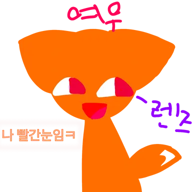 Profile image of 여우