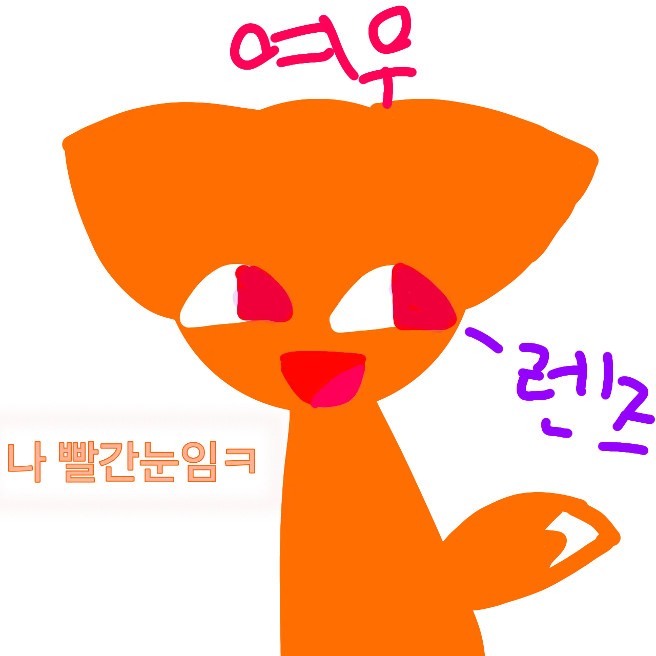 QuirkyEdit6087의 스프런키