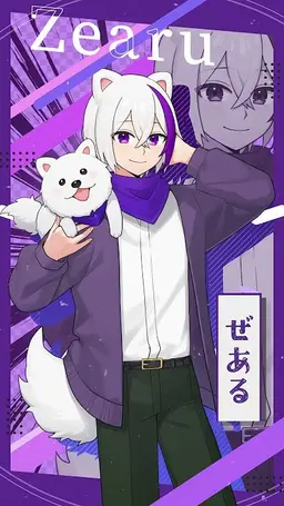 Profile image of ぜある