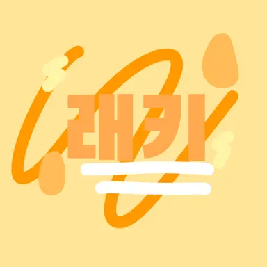 Profile image of 래키