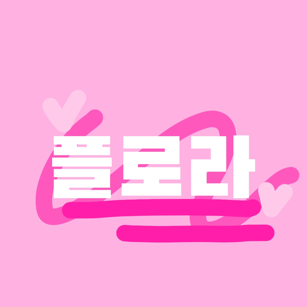 플로라