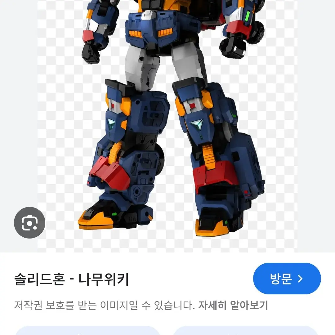 BreezyBasil7262의 메탈카드봇 11화
