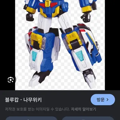 Profile image of 불루캅