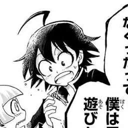PainedPig4041의 魔入りました