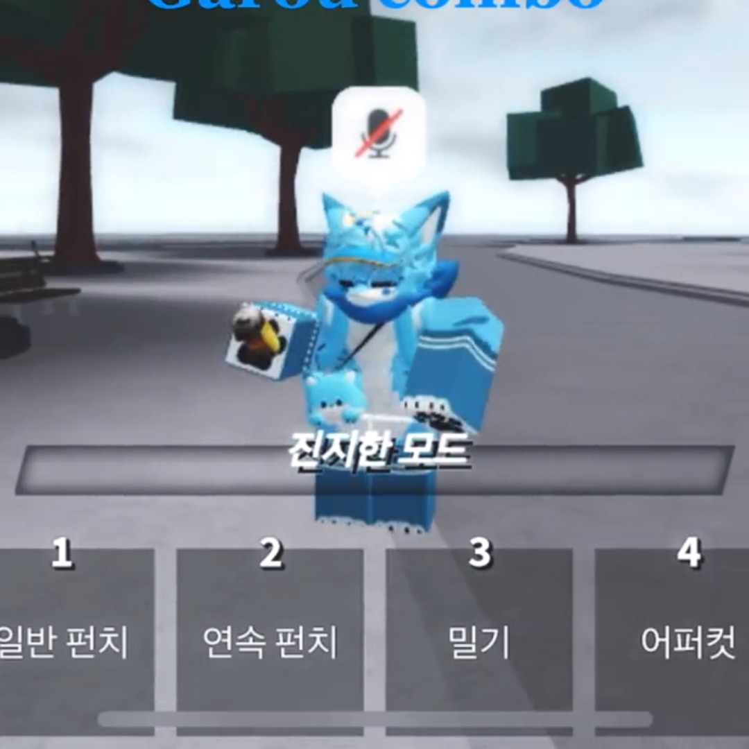 강한전에 퍼리가 있다 대표 이미지