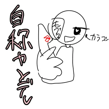 Profile image of モブ子