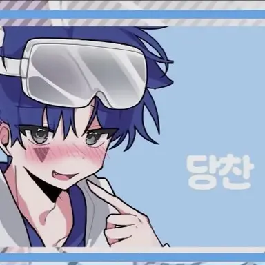 Profile image of 당찬