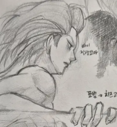 Profile image of 스탠리