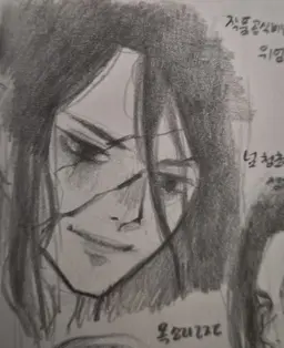 Profile image of 츠카사