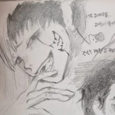 Profile image of 겐