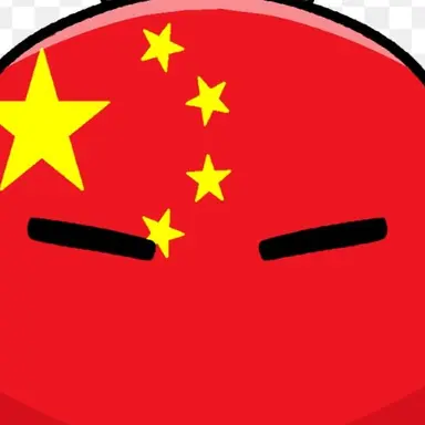 Profile image of 중국