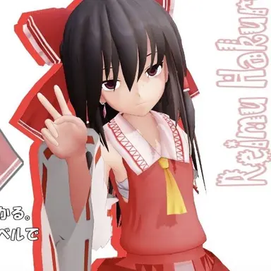 Profile image of 霊夢