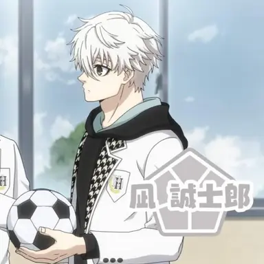 Profile image of 凪誠士郎