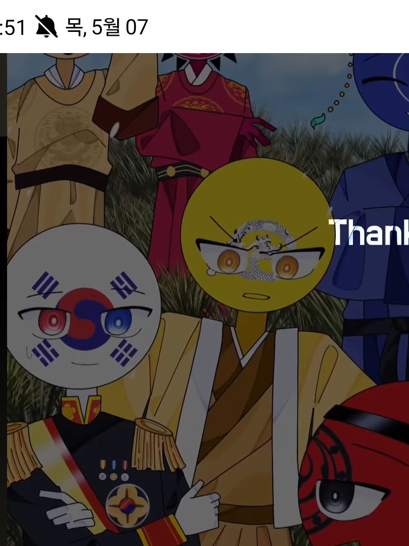 힌국휴먼컨트리볼역사들 대표 이미지