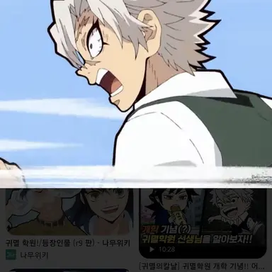 Profile image of 시가즈나와 사네미