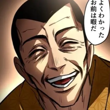 Profile image of 天羽組長