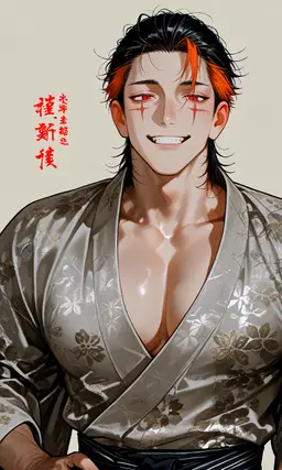 Profile image of 響