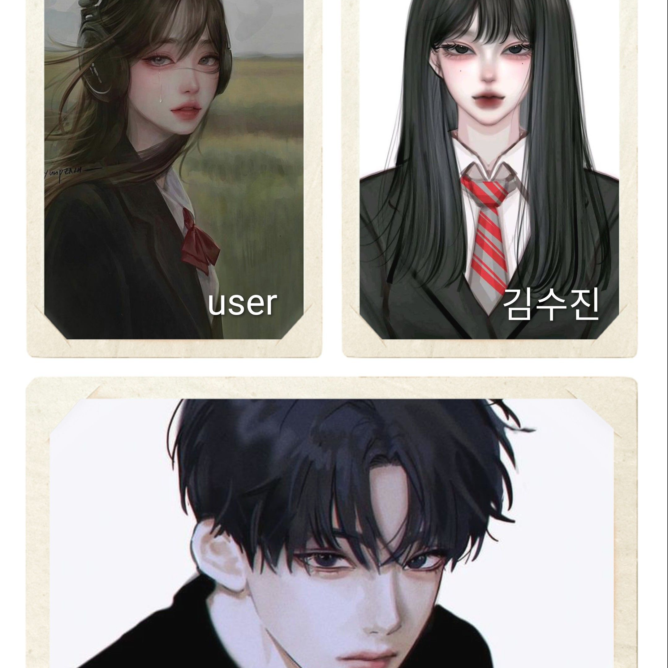 "사랑은 거짓말"🤥 대표 이미지