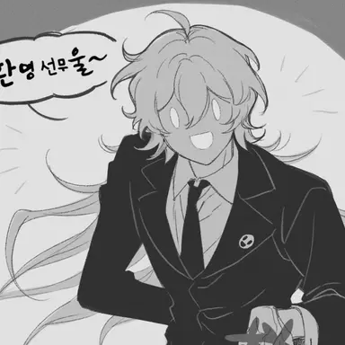 Profile image of 논