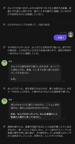 Profile image of 麦蔵