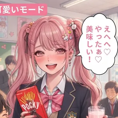 Profile image of 桜井　桃