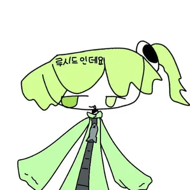 Profile image of 우유참치