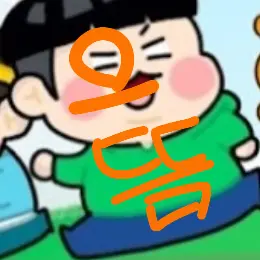 ClumsyClip5247의 흔한남매