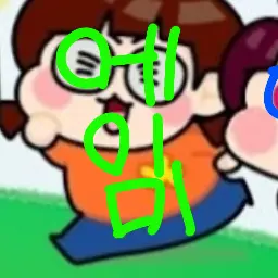 Profile image of 에이미