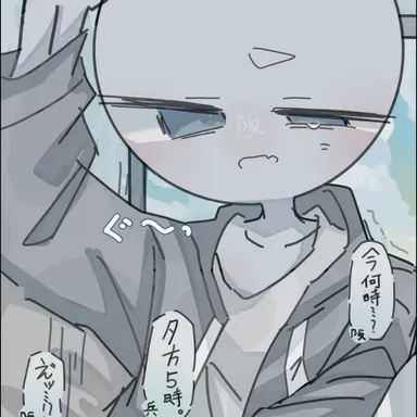 Profile image of 大阪
