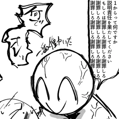 Profile image of 太陽