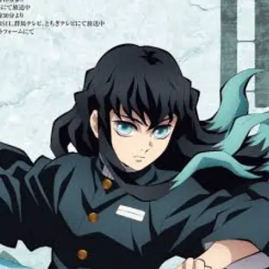 Profile image of 無一郎