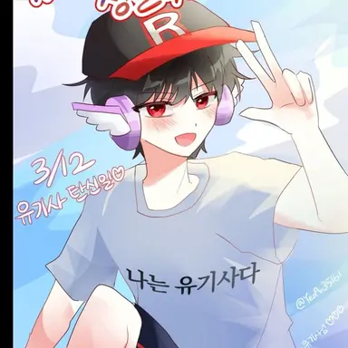 Profile image of 유기사