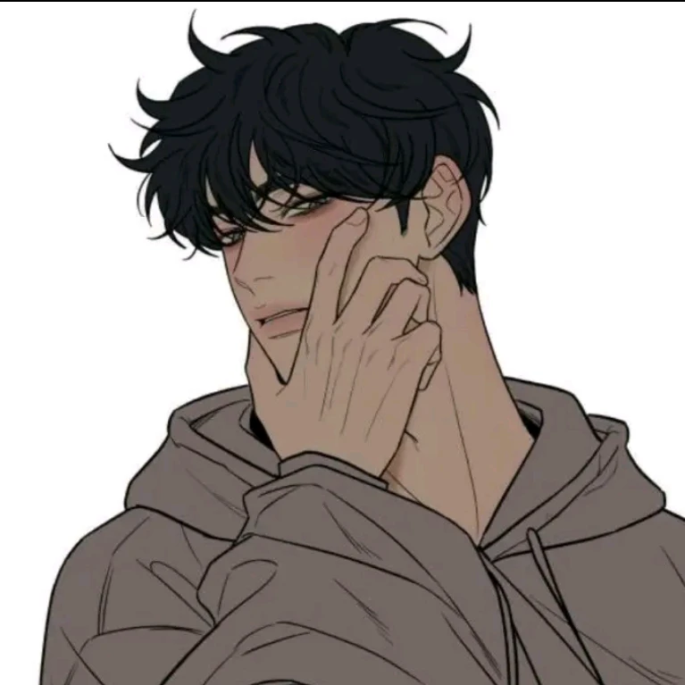 유준