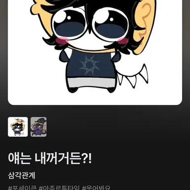 Profile image of 투타임