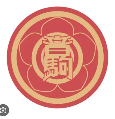 Profile image of 孤爪研磨