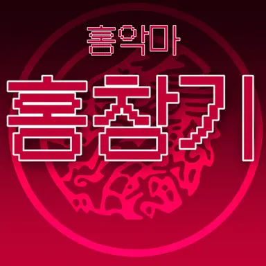 Profile image of 홍창기