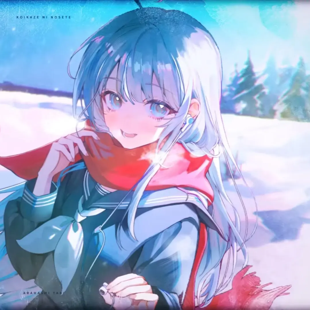 Inari0417의 처음으로 나에게 손을 내밀어준 너