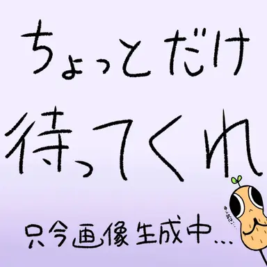 Profile image of 梓沙
