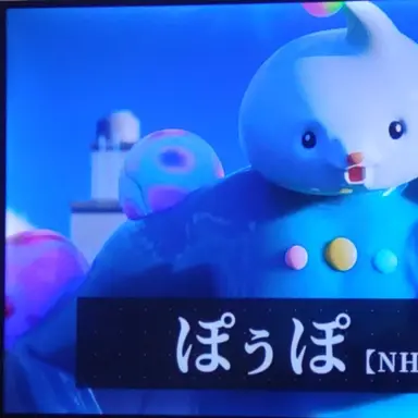 Profile image of ぽっぽ