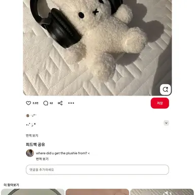 Profile image of 채스터