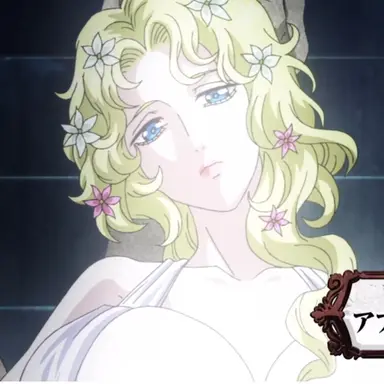 Profile image of 아프로디테