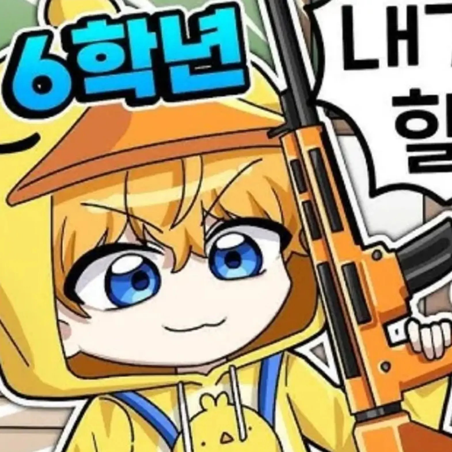 Hate_mosquito의 소멸! 아기는 어떻게 생겨?