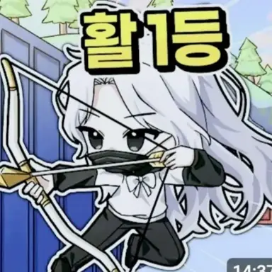 Profile image of 소멸