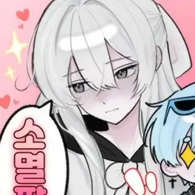 Profile image of 소멸