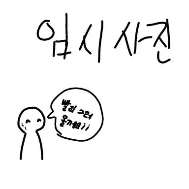 Profile image of 후시구로 메구미