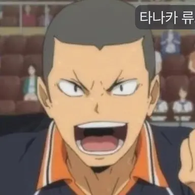 Profile image of 타나카 류노스케