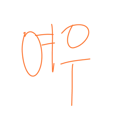 Profile image of 여수아